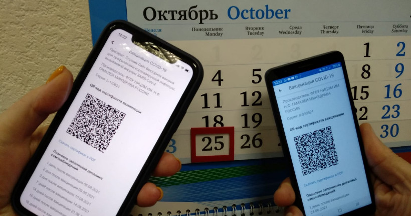 Телефон В Новосибирске По Отоплению Новогодняя 17 Телефон В Новосибирске По Отоплению Новогодняя 17